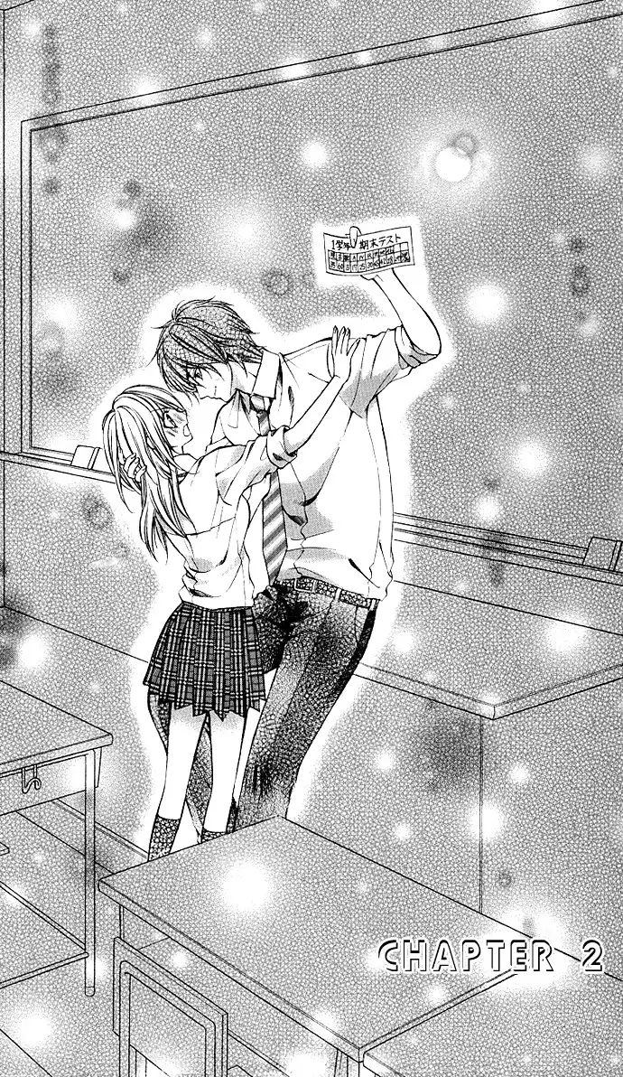 Secret Kiss Chapter 2 4